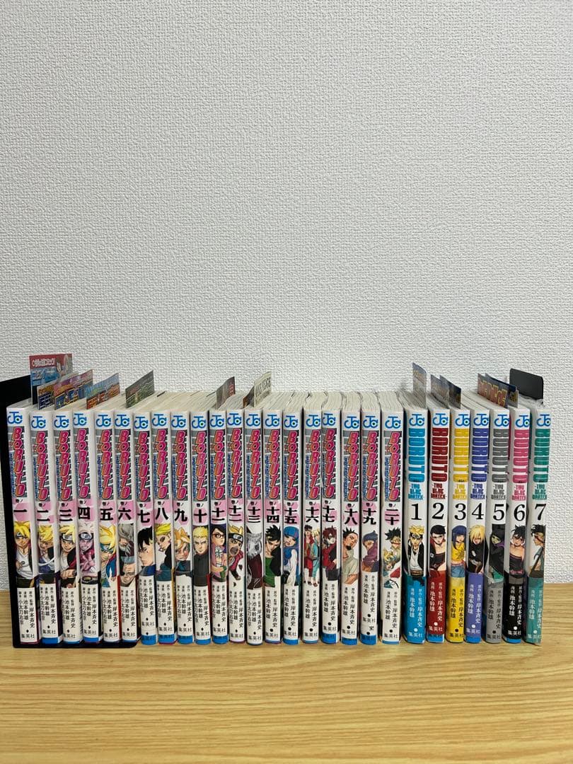 【全巻　初版帯付き】ボルト　BORUTO 全巻セット