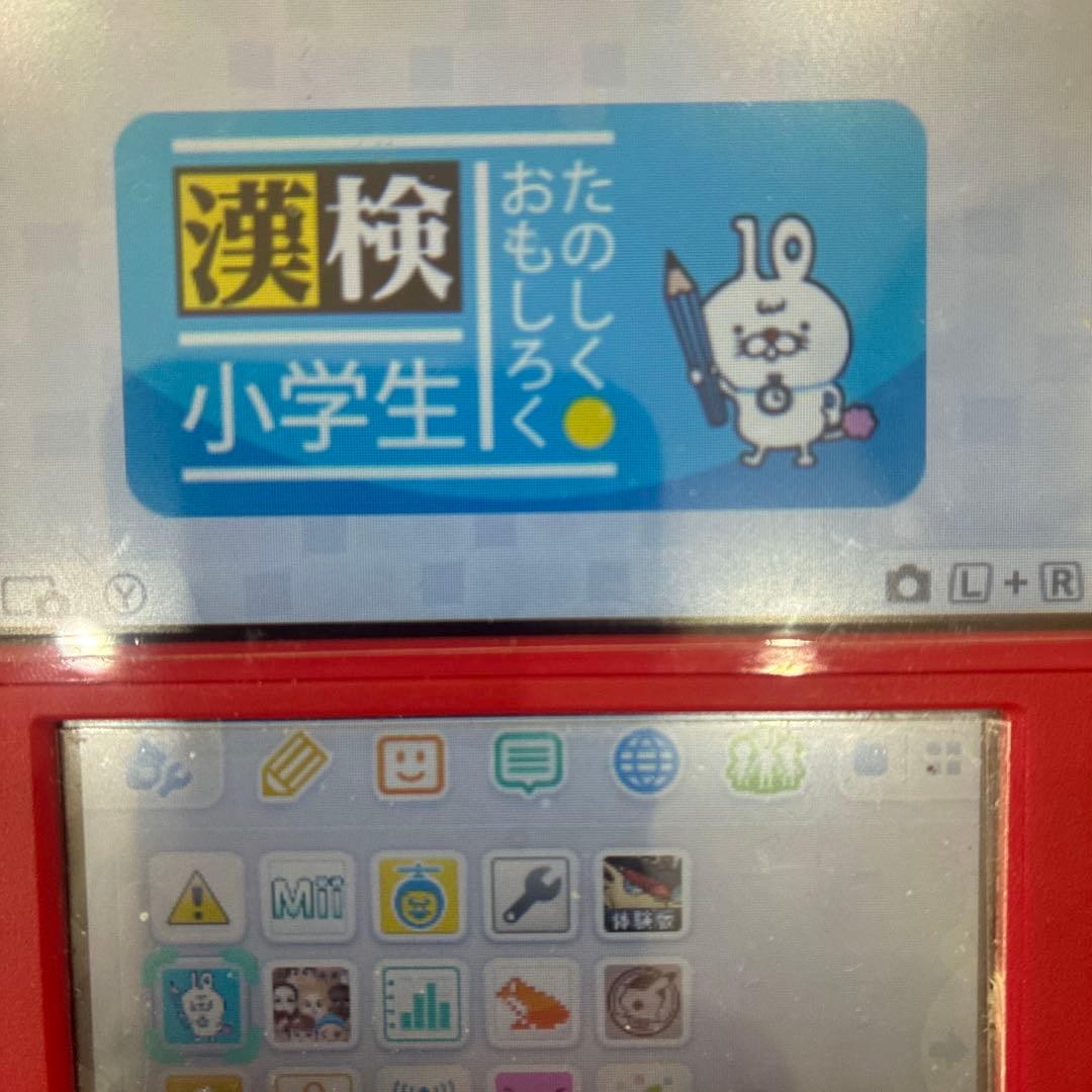 ニンテンドー3DS用のたのしく・おもしろく 漢検小学生