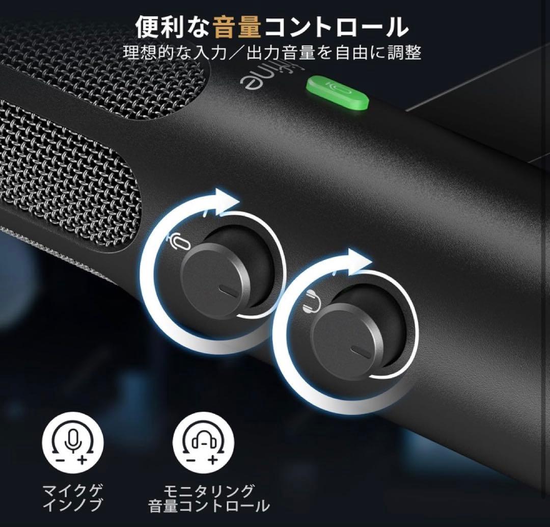 FIFINE Tank3 ダイナミックマイク 動作確認済み