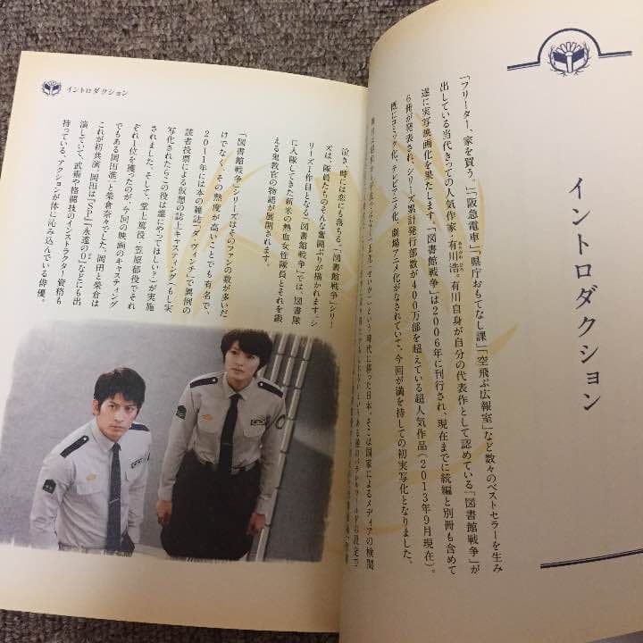 図書館戦争 プレミアムBOX