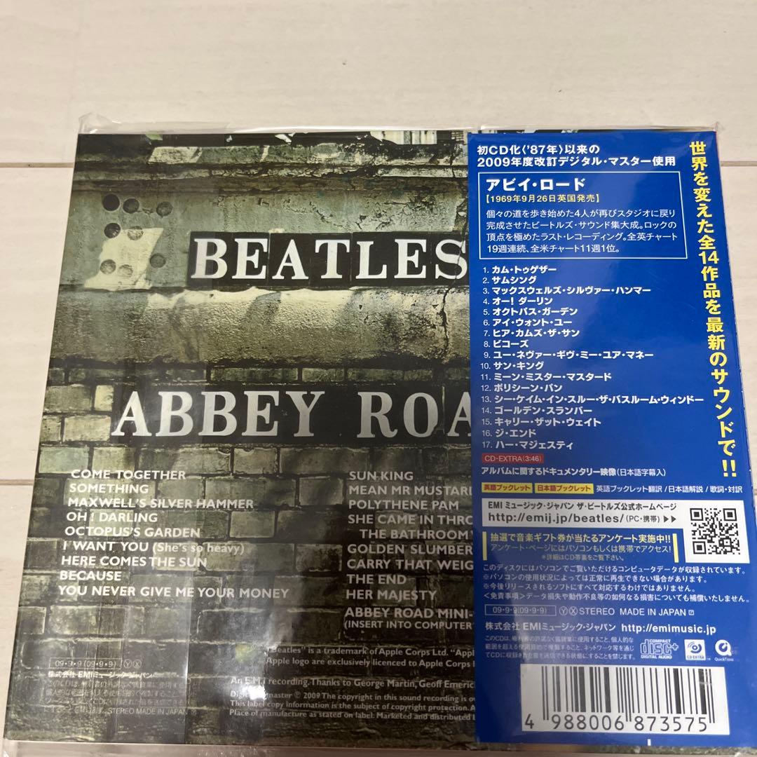 THE BEATLES まとめて