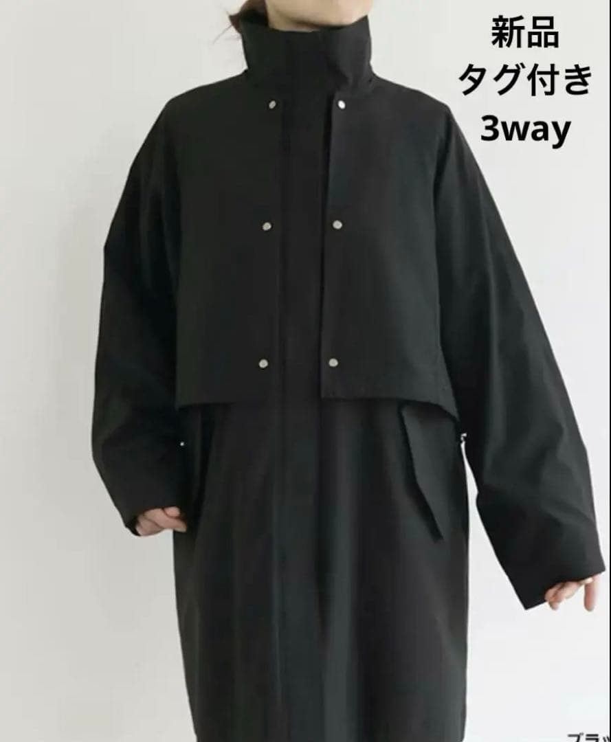 新品　yort 定価¥3万6300円　3way コート　ジャケット　ロングジレ