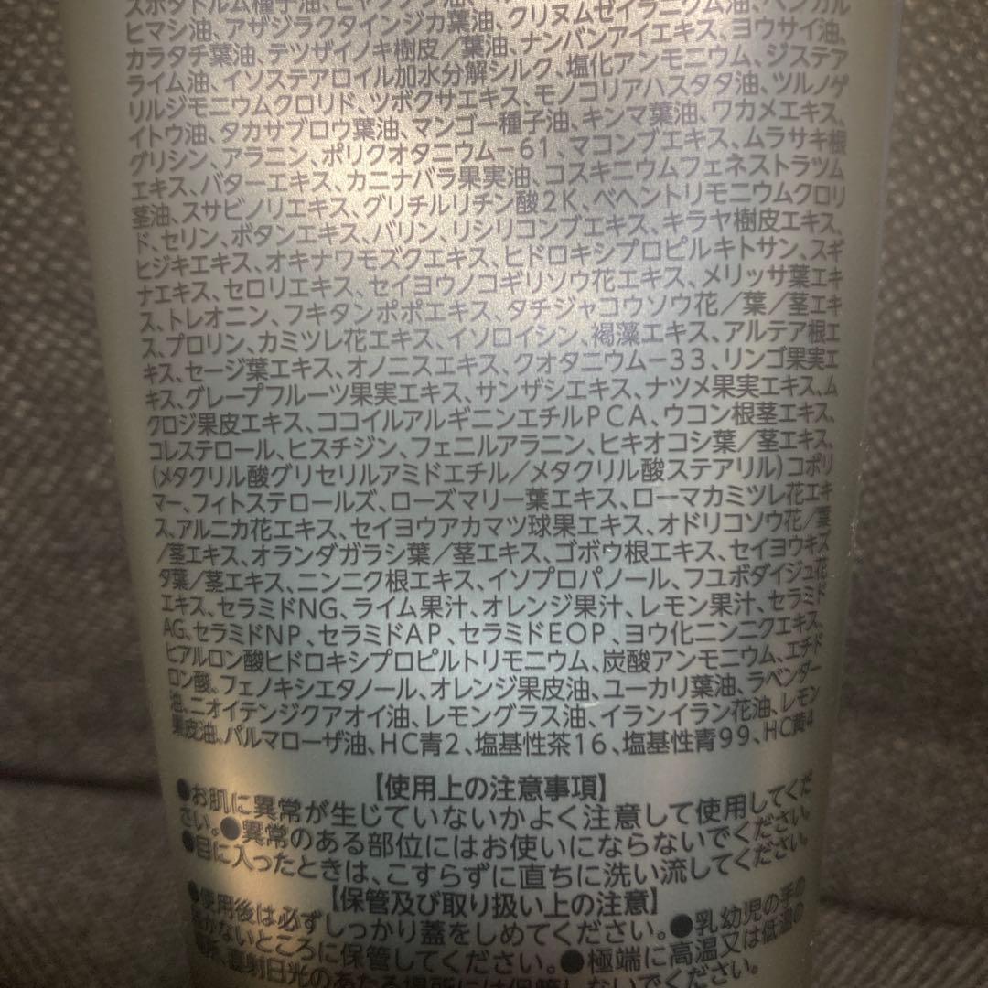 ⭐️新品未使用⭐️ シラガレスキュー プレミアム2
