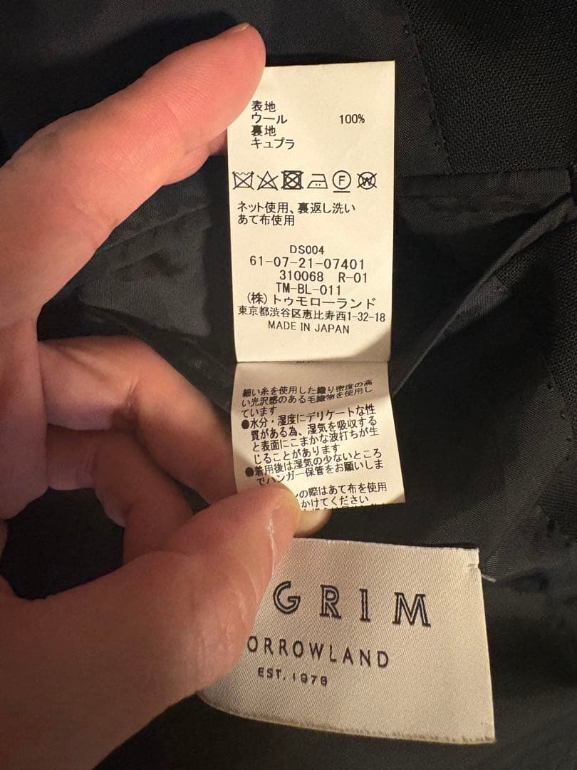 ※最終値下げ　tomorrowland DORMEUIL BARATHEA