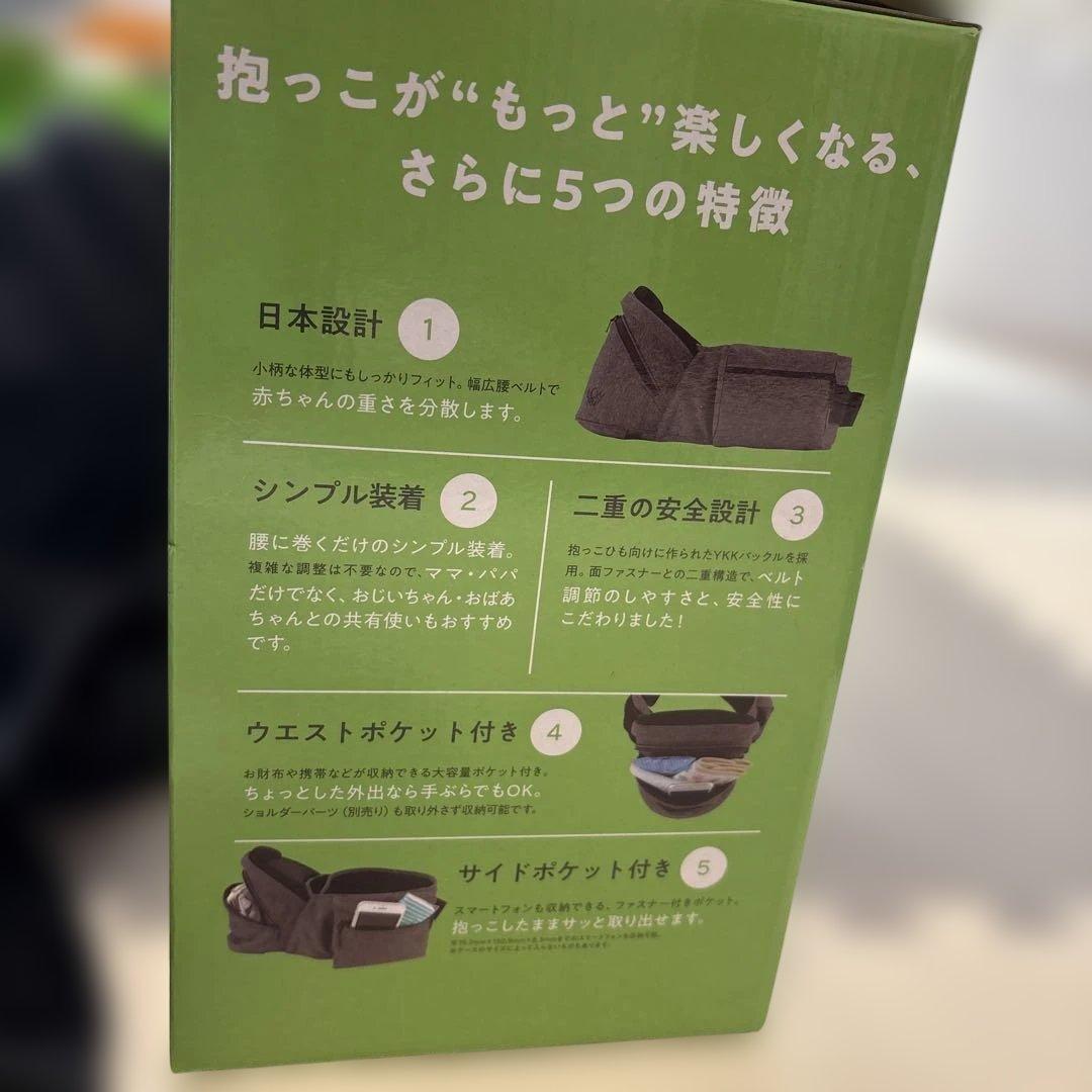 ポルバン　アドバンスのせる抱っこひも