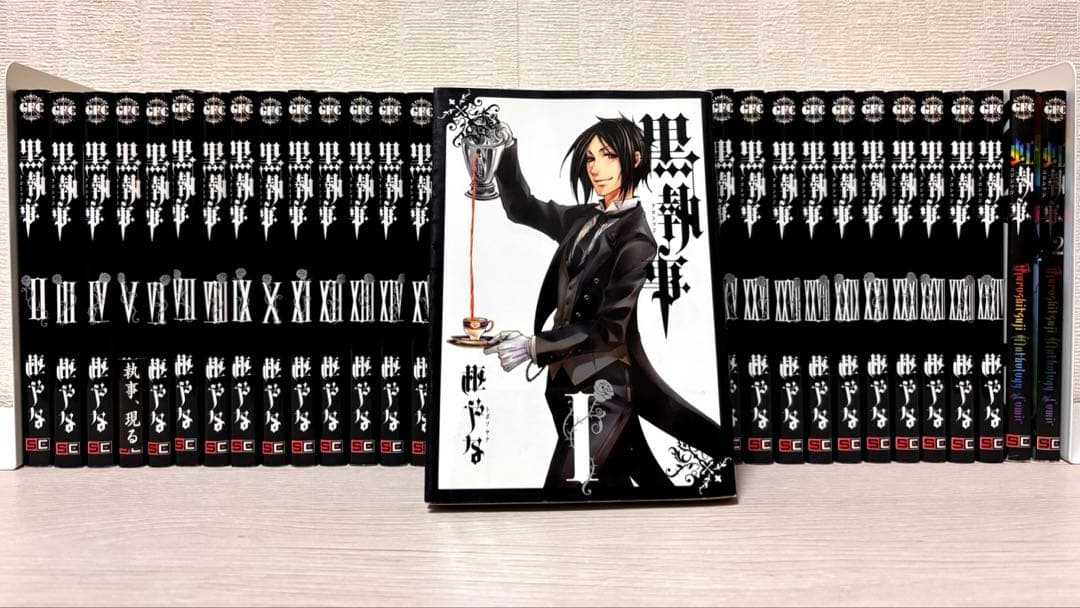 黒執事 1~34巻+虹執事冊 33巻のみ新品 【全巻】棺やな