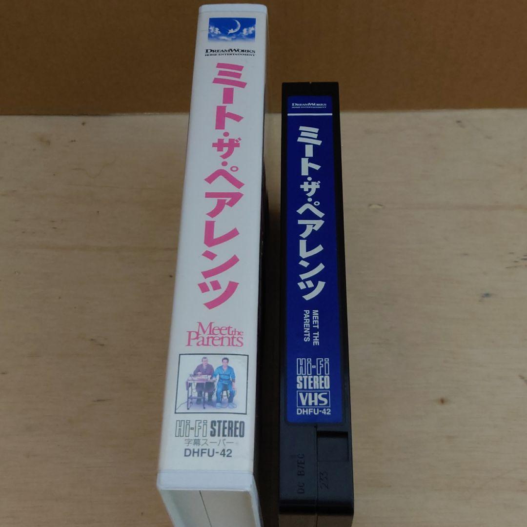 ミート・ザ・ペアレンツ 字幕スーパー VHS