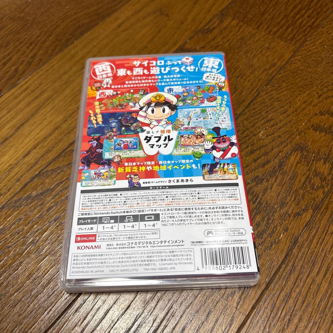 【美品】Switch 桃太郎電鉄2 あなたの町も きっとある 東日本編+西日本編