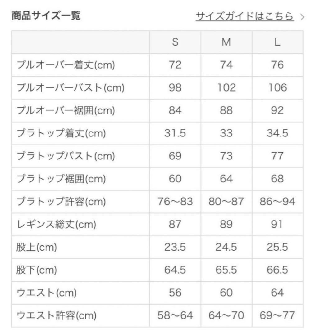 SUKALA 花柄レギンス M 緑色 ヨガウェア