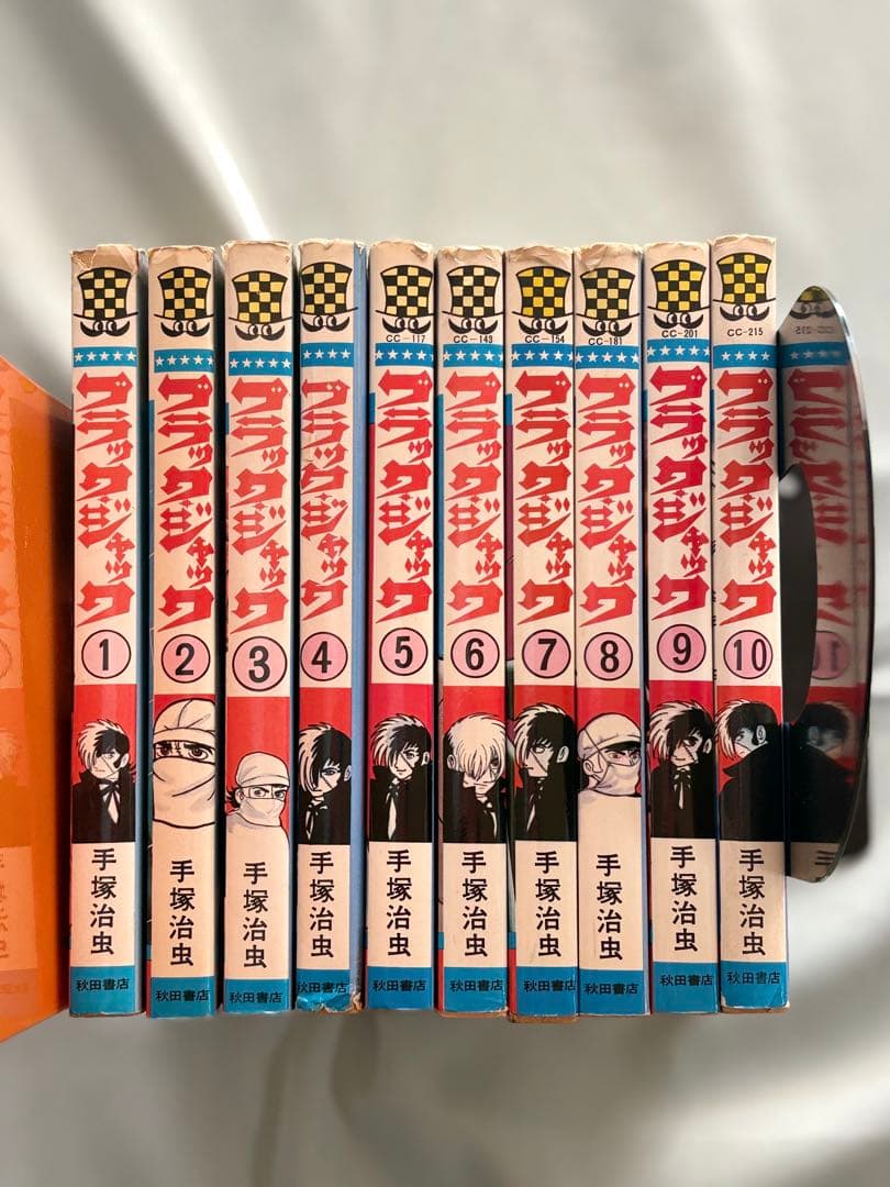 ブラック・ジャック　手塚治虫　１巻〜10巻セット　全巻初版　植物人間収録