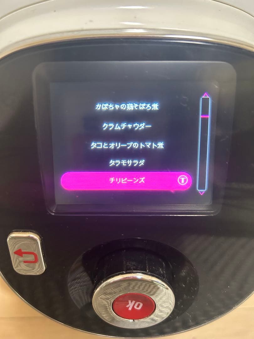 るみこT-fal Express 電気圧力鍋 ホワイト