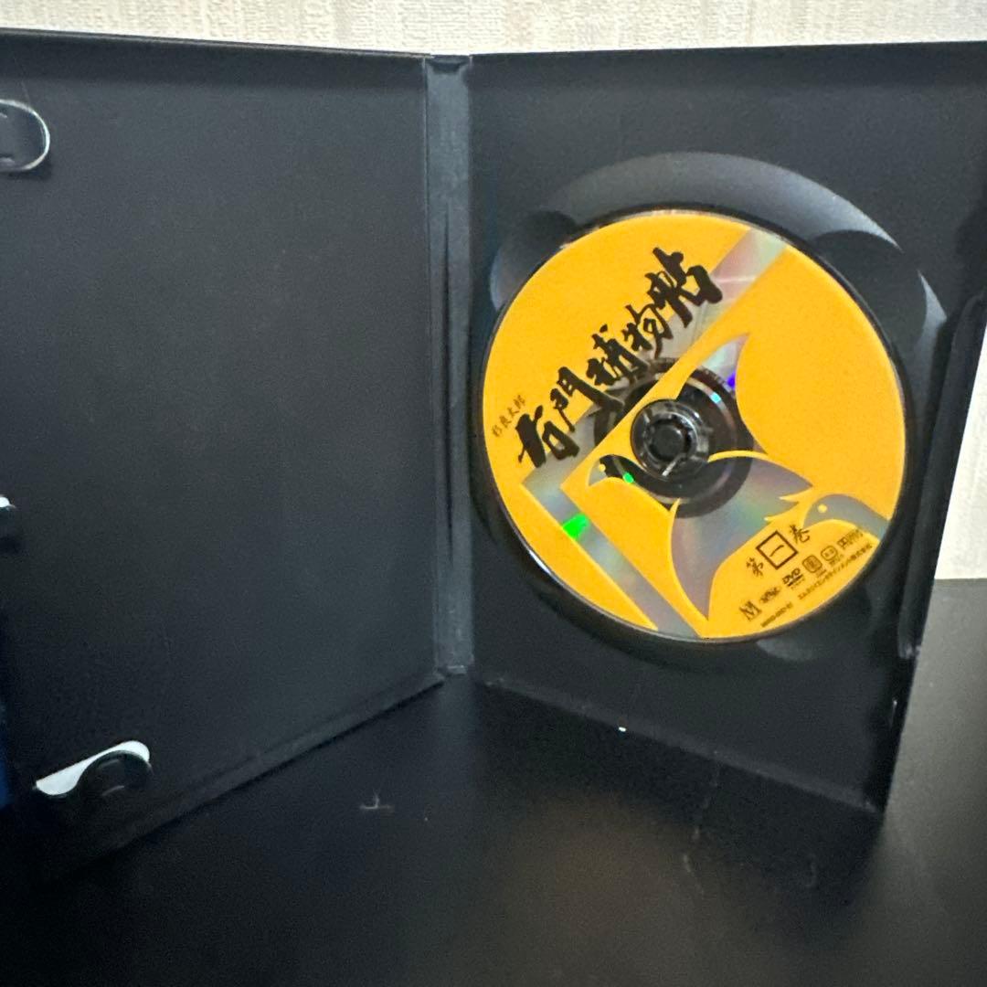 ⭐️右門捕物帳 DVD-BOX〈8枚組〉