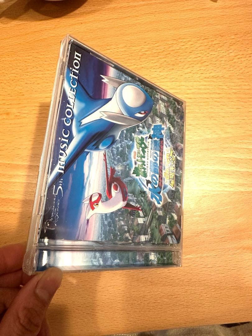 【レア】劇場版ポケットモンスター 水の都の護神 ラティアスとラティオス CD