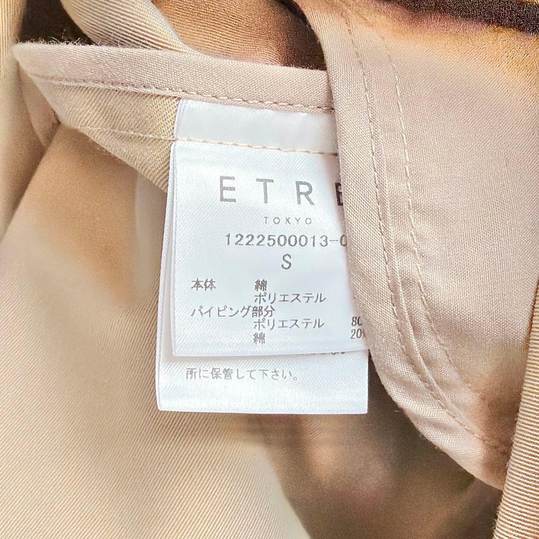 【未使用】etre tokyo コンシャススリーブトレンチコート　ベージュ　s
