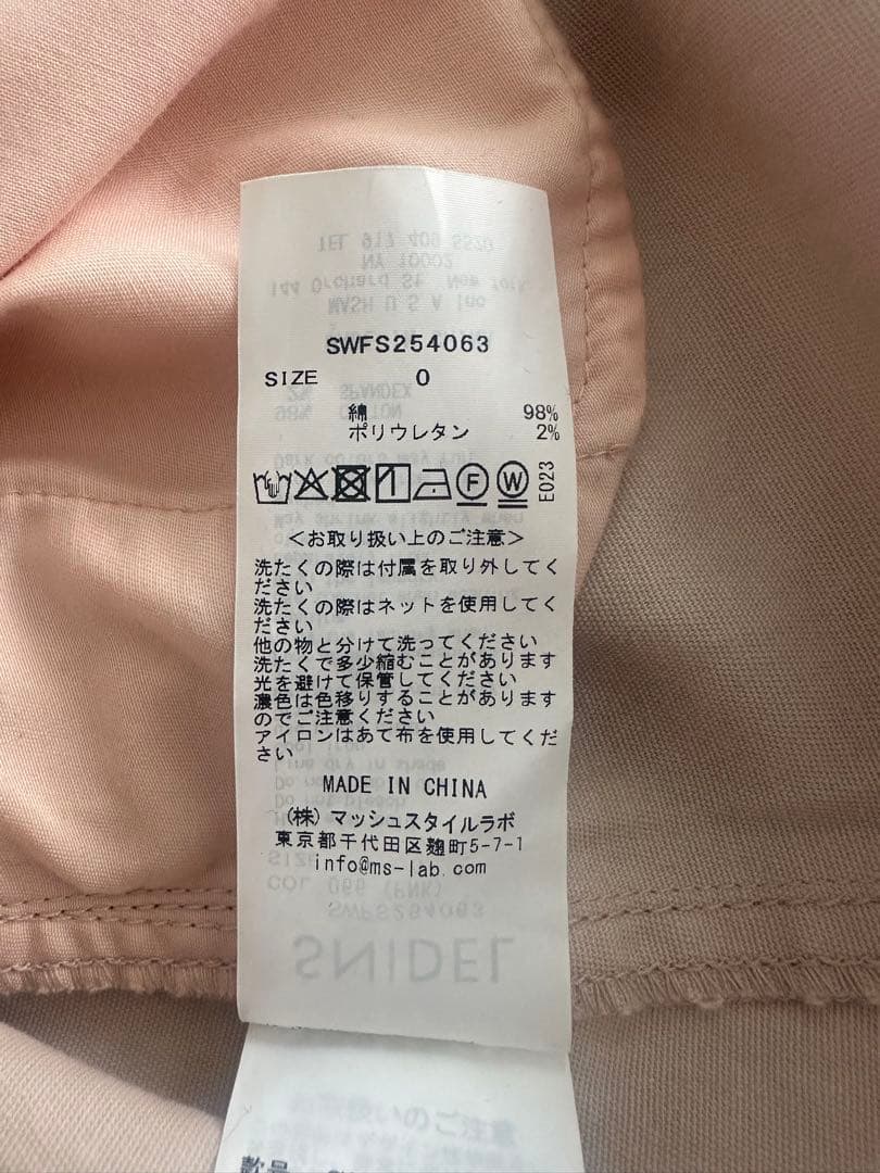 【shoさま専用】チノワイドスカート（ピンク）ベルト付き