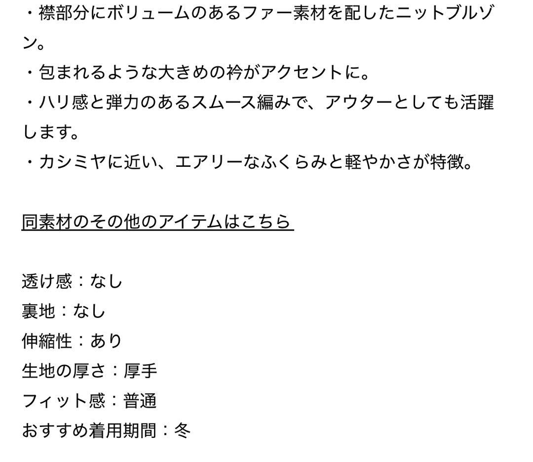 Theory luxeファーニットカーディガン⭐︎7万円→最終値下1.5万円送料込