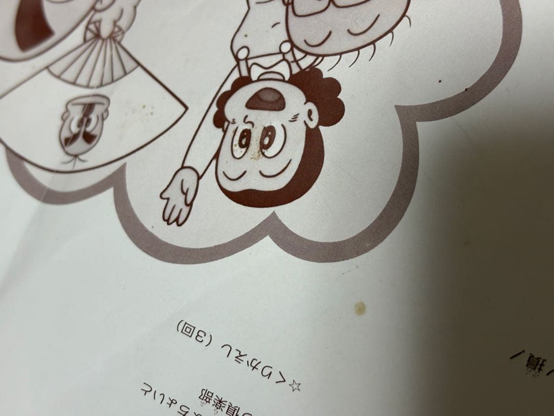 つるピカハゲ丸くん つるピカハゲ丸倶楽部 レコード