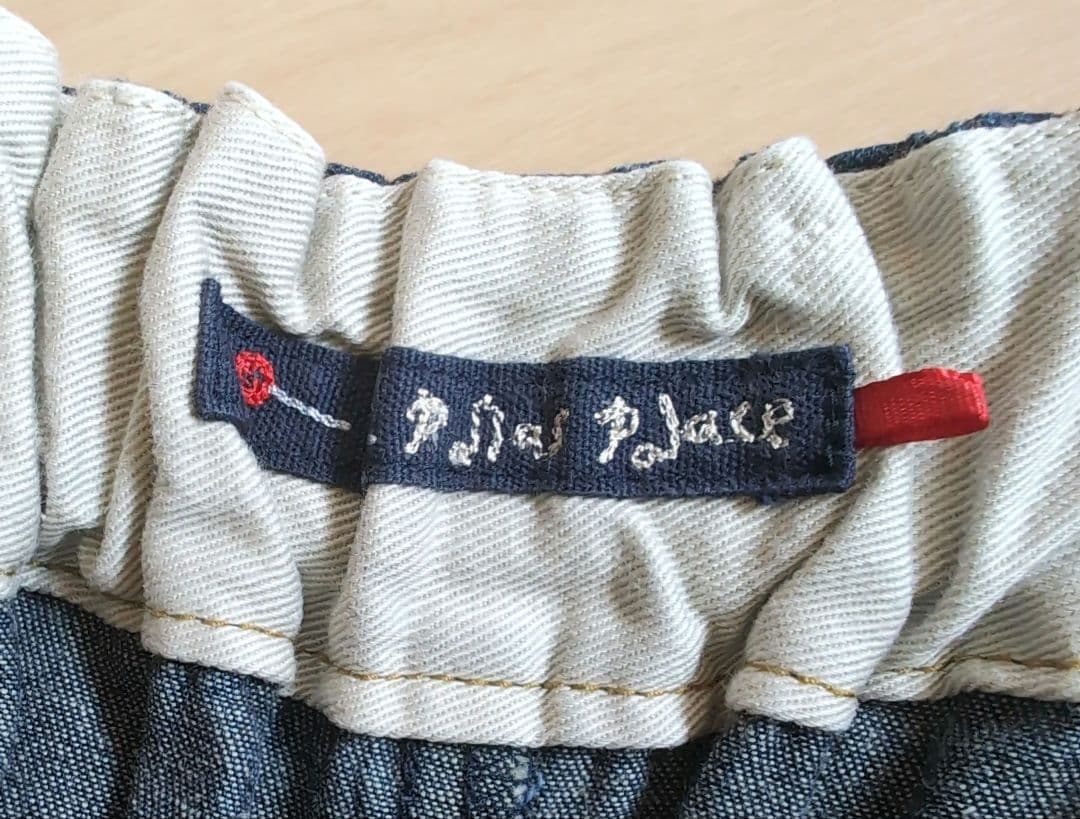 パラスパレス ムラ糸ダンガリーフレアパンツ