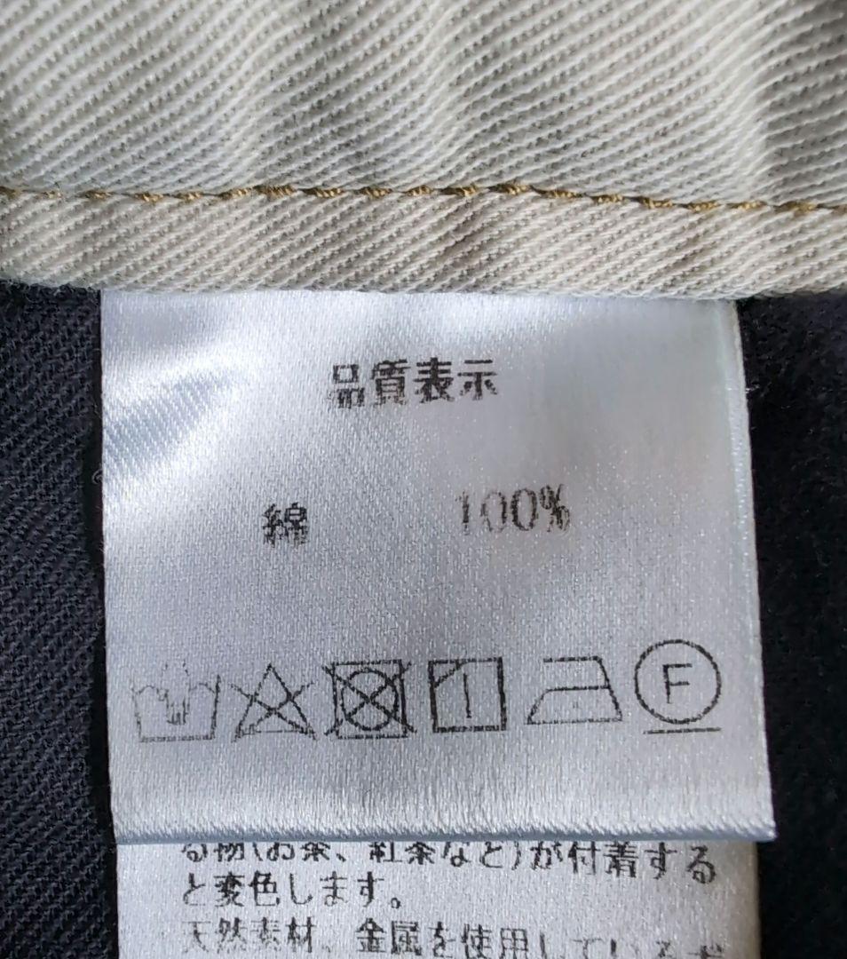 パラスパレス ムラ糸ダンガリーフレアパンツ