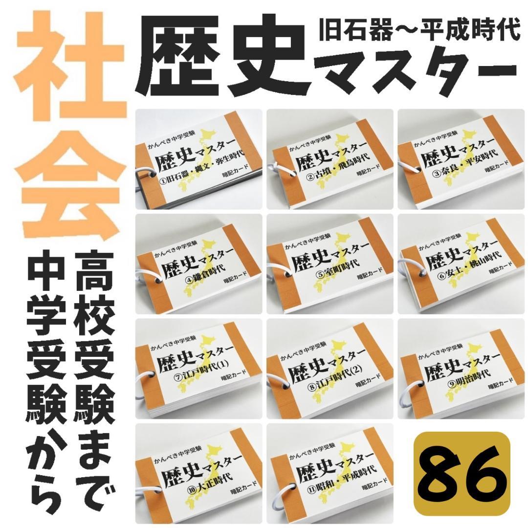 サボテン　５２，５５，５６、５８、８５，８６