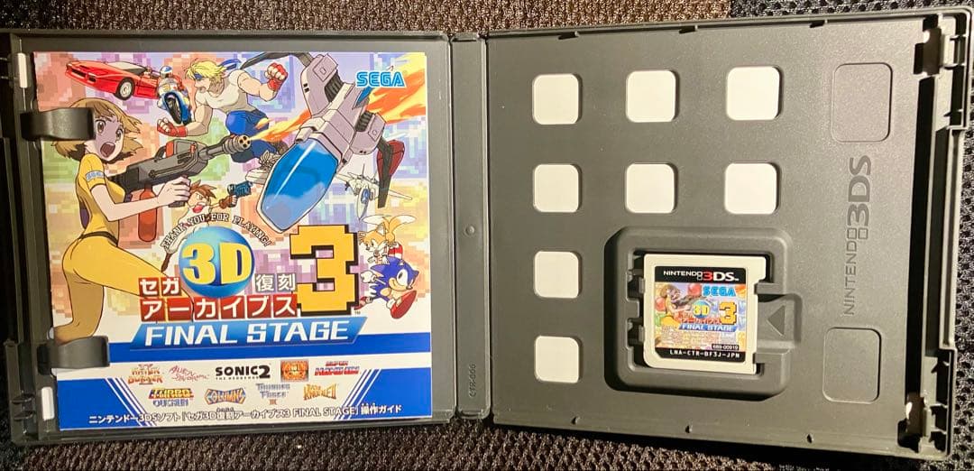 ニンテンドー3DSソフト セガ3D復刻アーカイブス3 FINAL STAGE