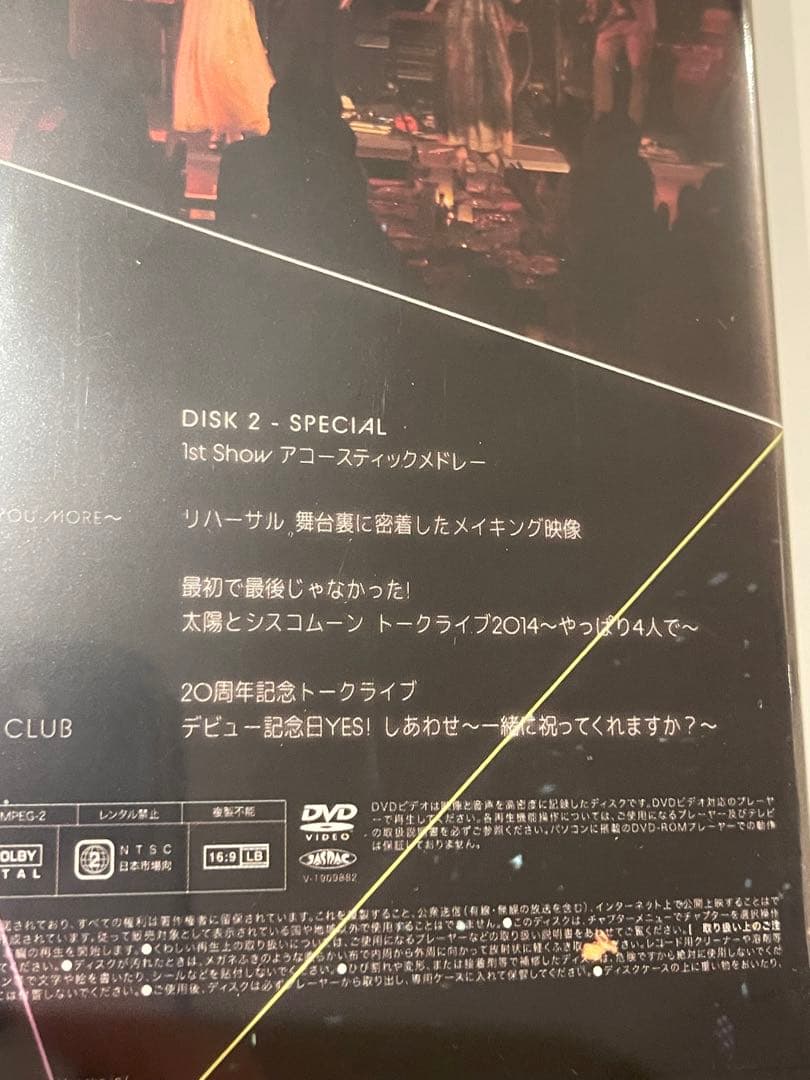 新品★太陽とシスコムーン Live 2019 20周年ライブDVD