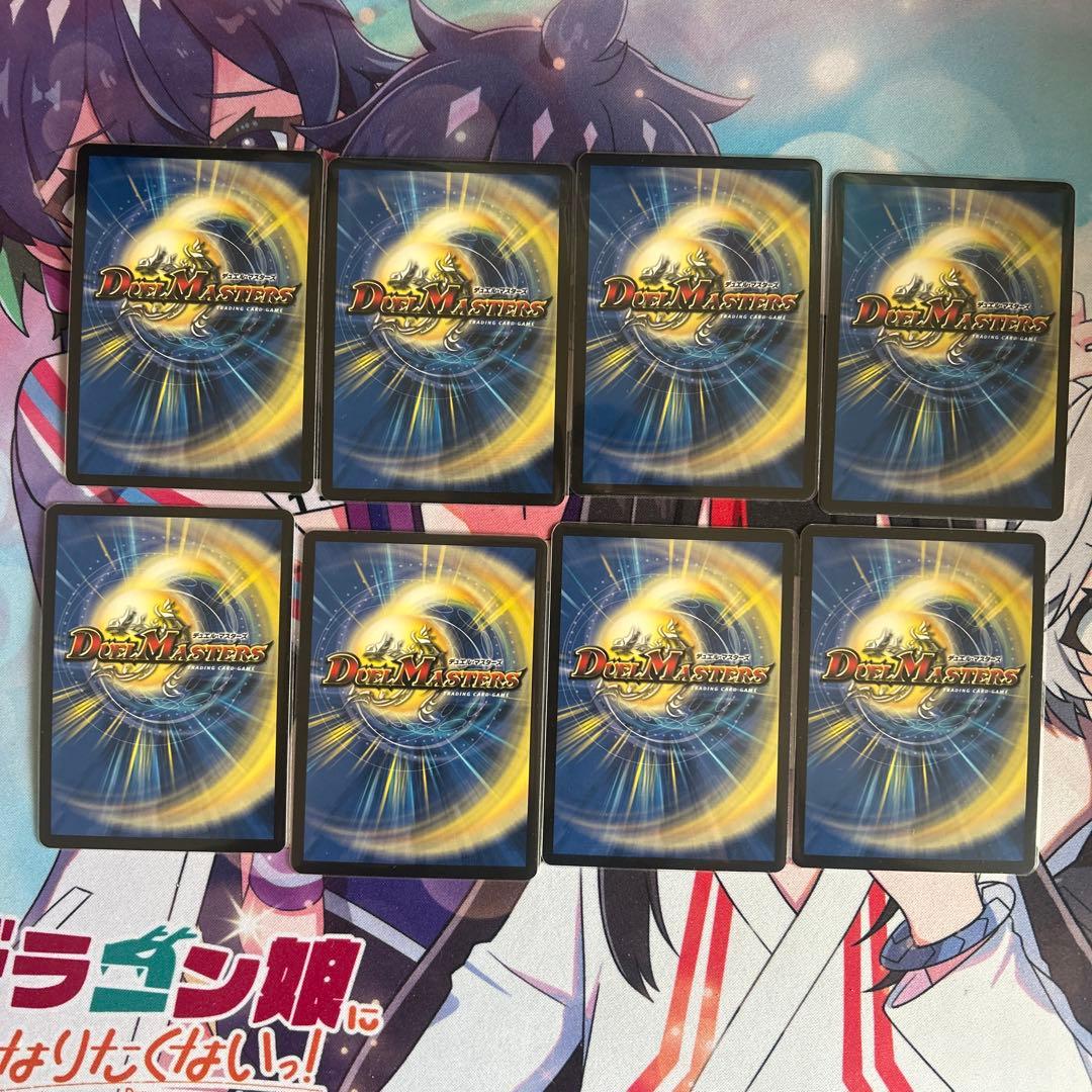 悠*幕様 デュエルマスターズ　デイガファイアーバード