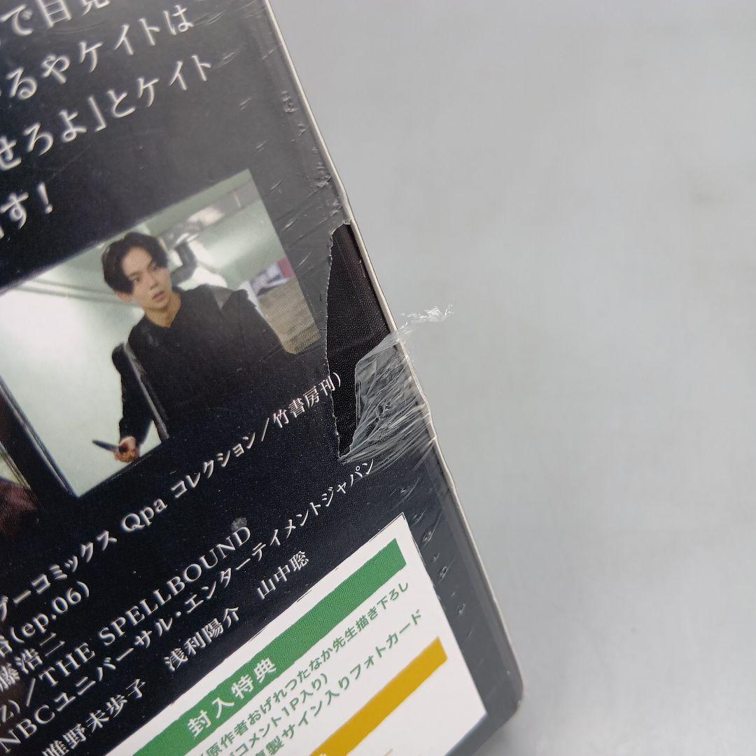 ② 未開封 ハッピー・オブ・ジ・エンド DVD−BOX