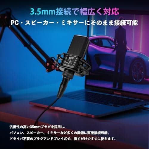 コンデンサーマイク PC用マイク パソコンマイク microphone 全指向p