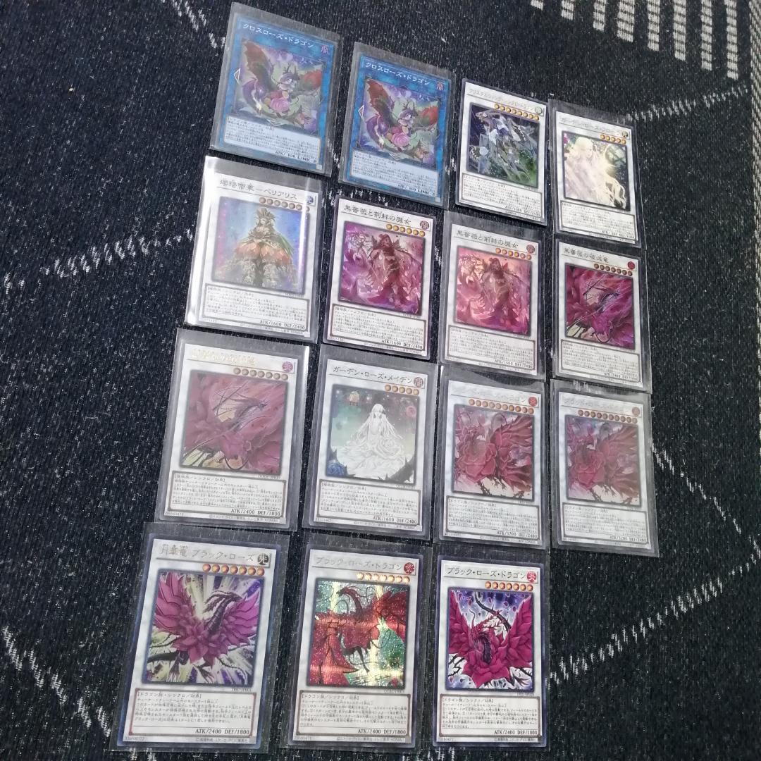 遊戯王　ローズドラゴン　デッキ　月華竜　ブラックローズ　[03995]