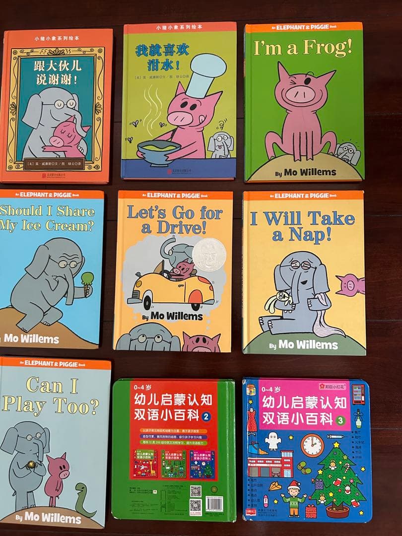 絵本　英語　中国語　小象和小猪系列 An ELEPHANT & PIGGIE