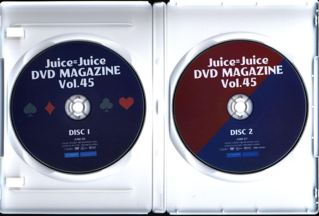 ヤ*ス様 Juice=Juice DVD MAGAZINE Vol.45　２枚組