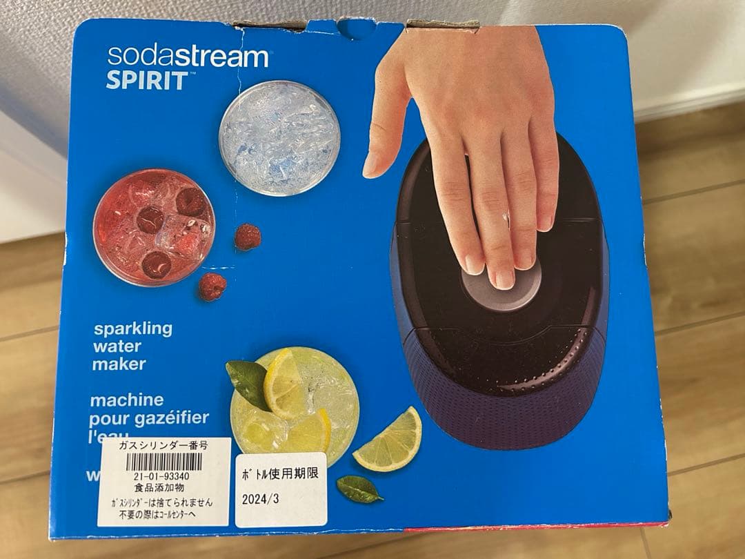 【新品】【未開封】sodastream SPIRIT メガパック 炭酸水メーカー