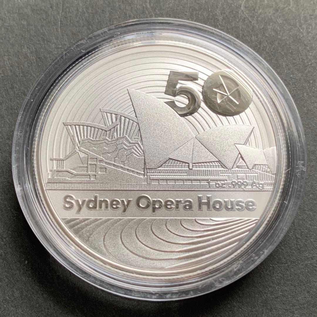 【純銀】　2023 オーストラリア　シドニーオペラハウス50周年　銀貨　ケース付
