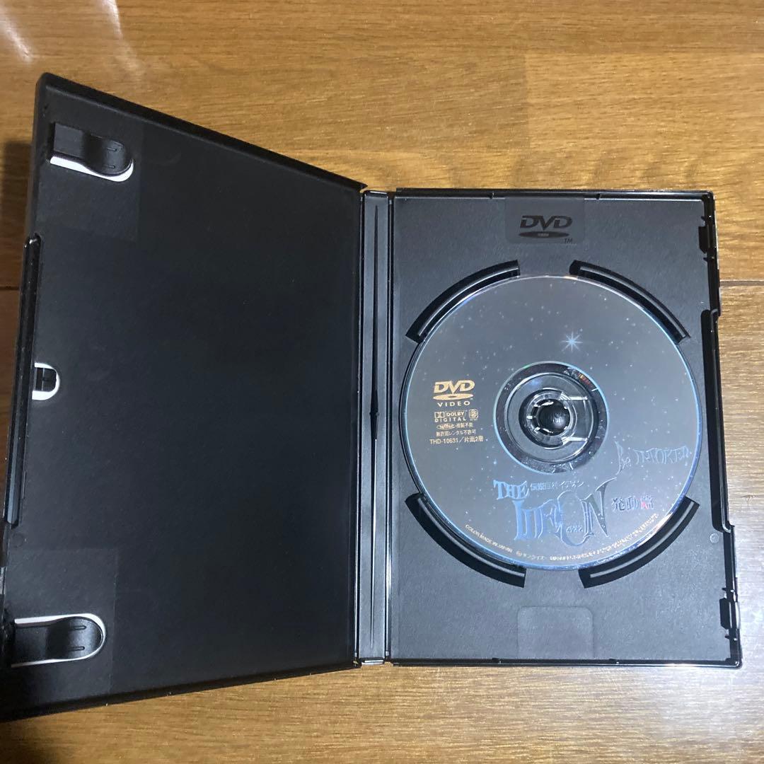 伝説巨神イデオン DVD 接触篇発動篇 期間限定版