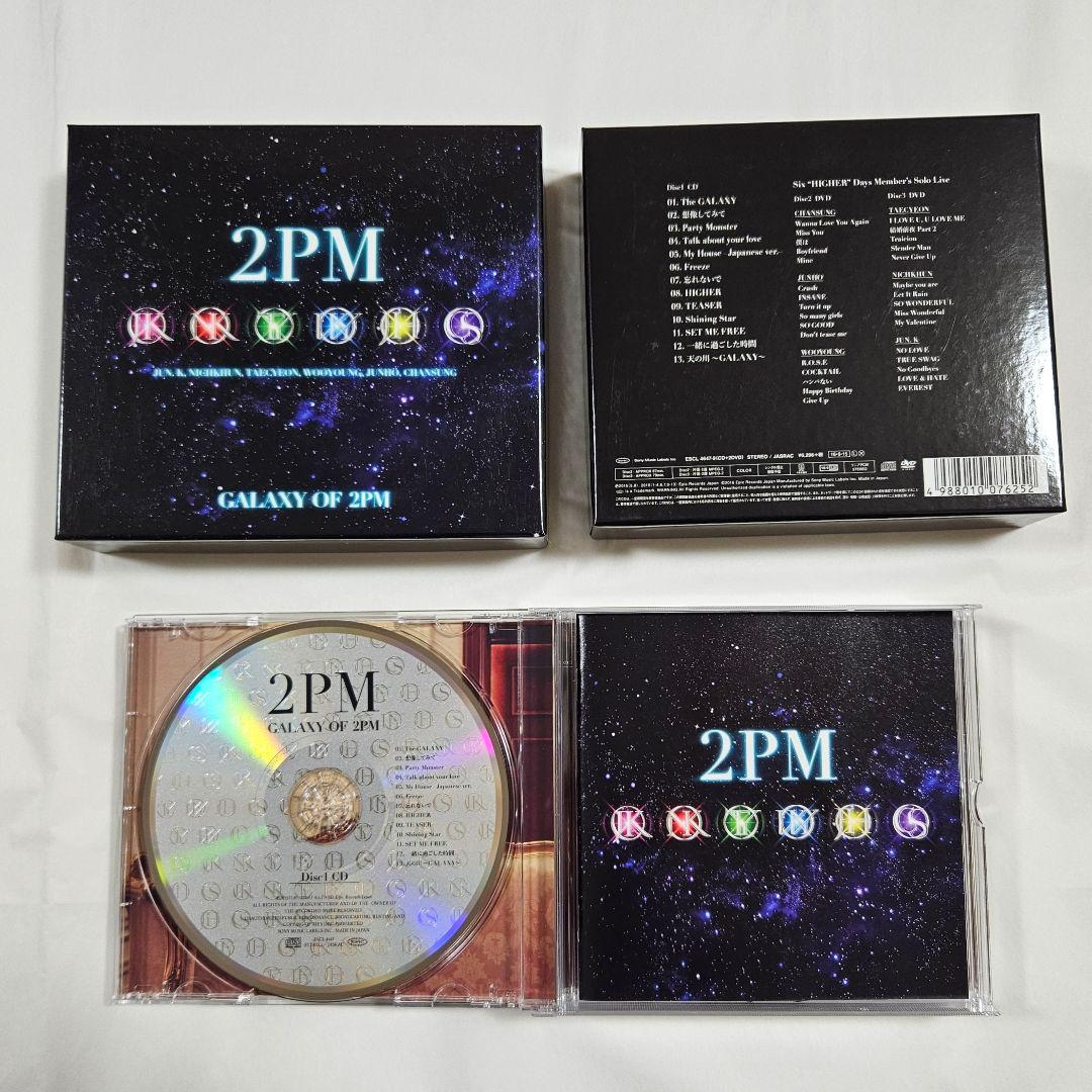 2PM まとめ売り