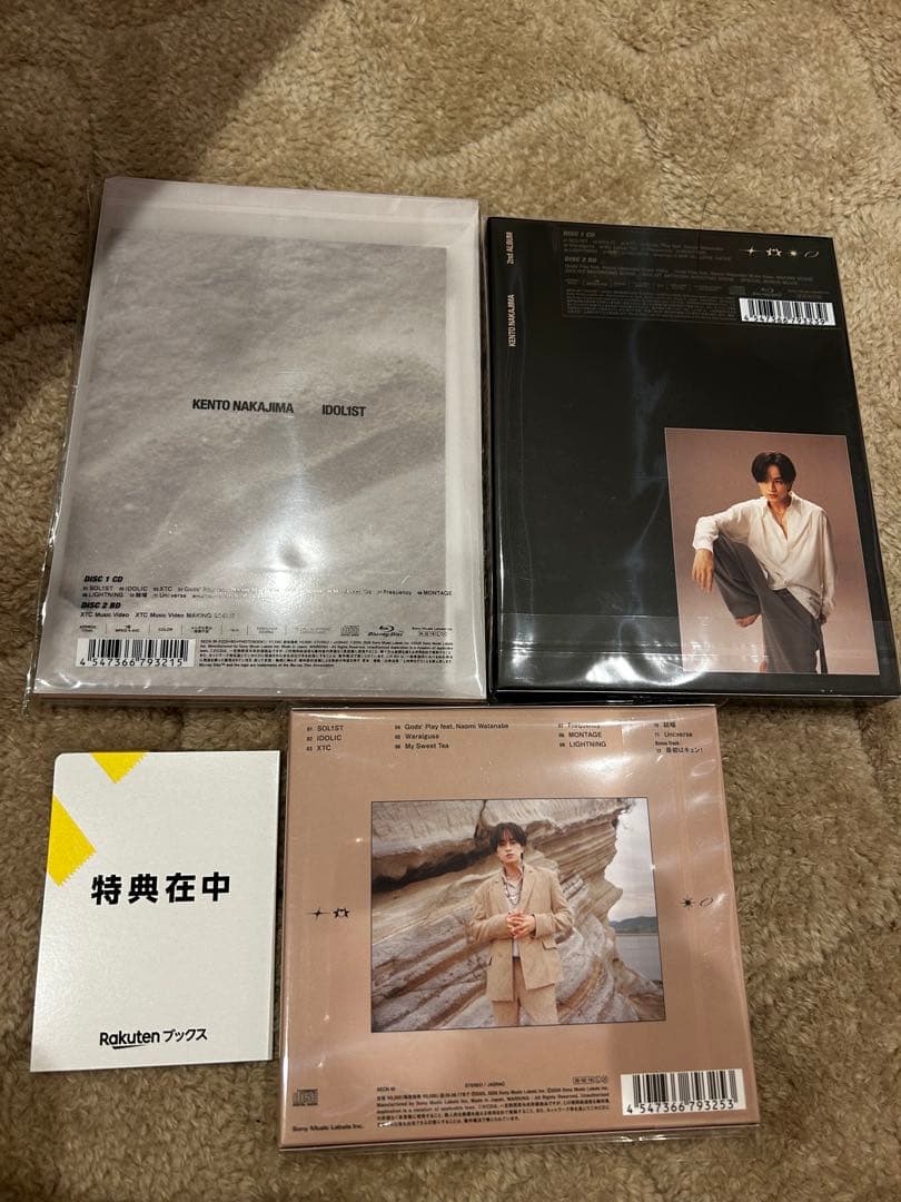 KENTO NAKAJIMA IDOLIST CD 3種セット