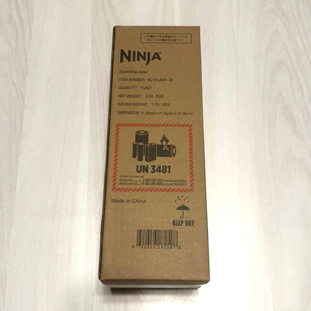 【新品】NINJA BLASTニンジャ ブラスト コードレス ミキサー　ホワイト