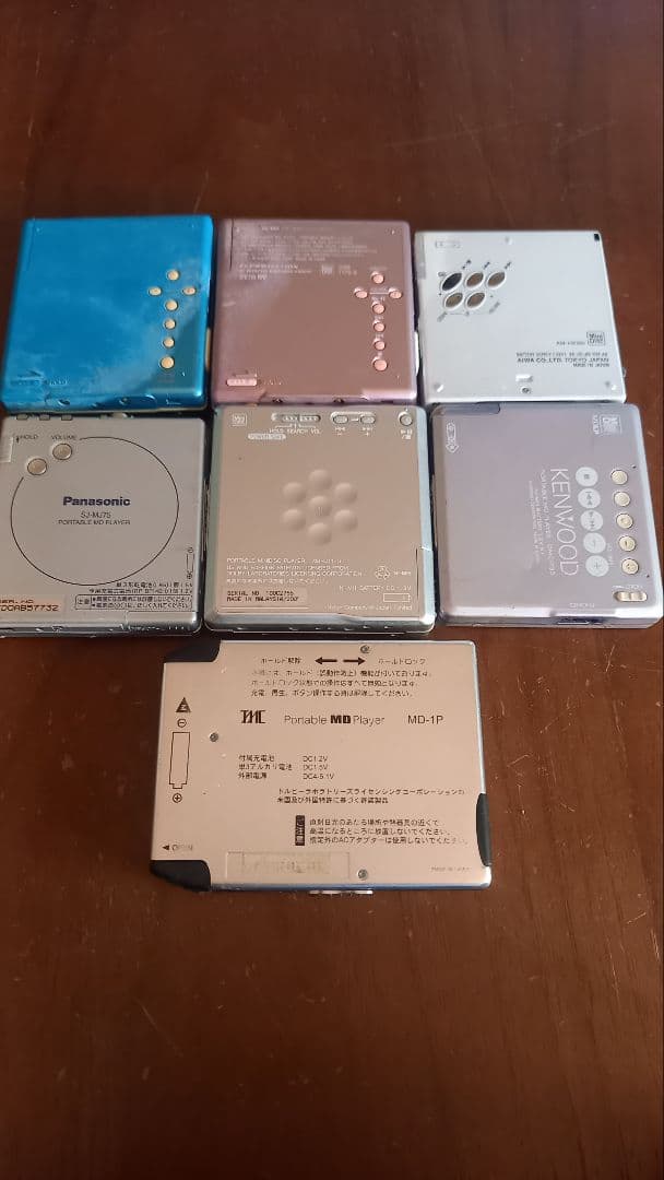 ポータブルMDプレーヤーまとめて ジャンク