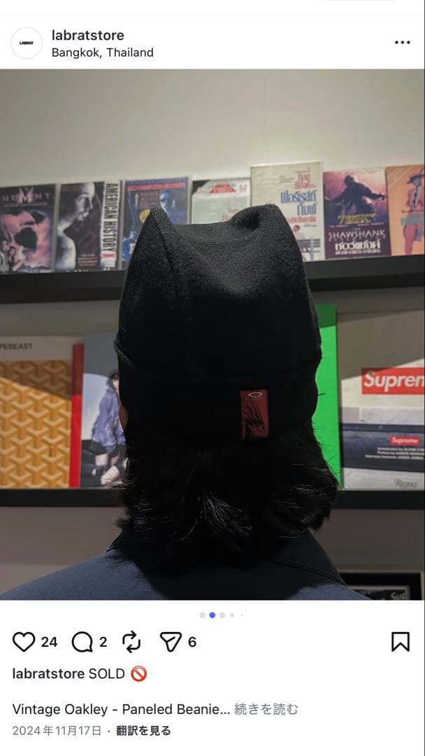 OAKLEY FACTORY PILOT 3D ニット帽 beanie 00s