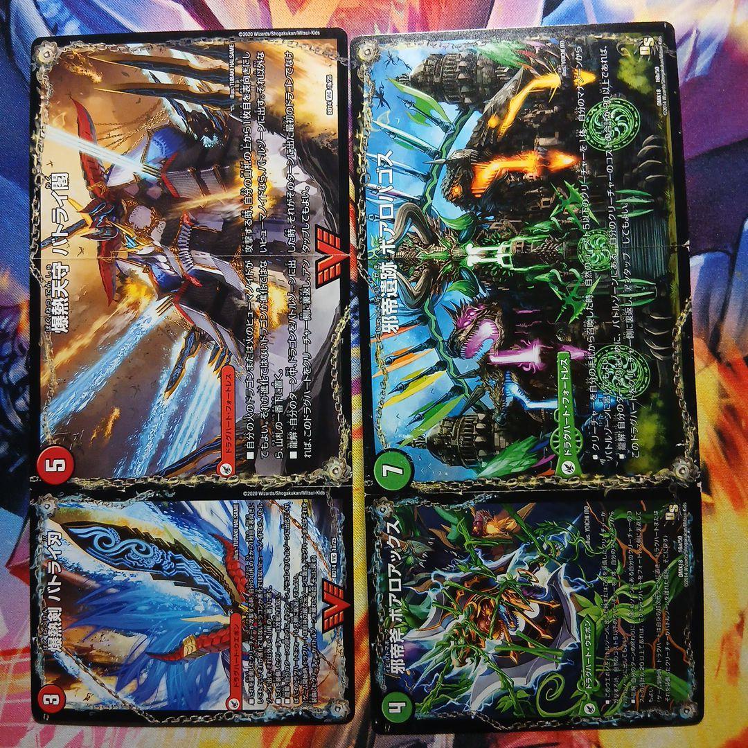 デュエマ　超次元カードまとめ売り