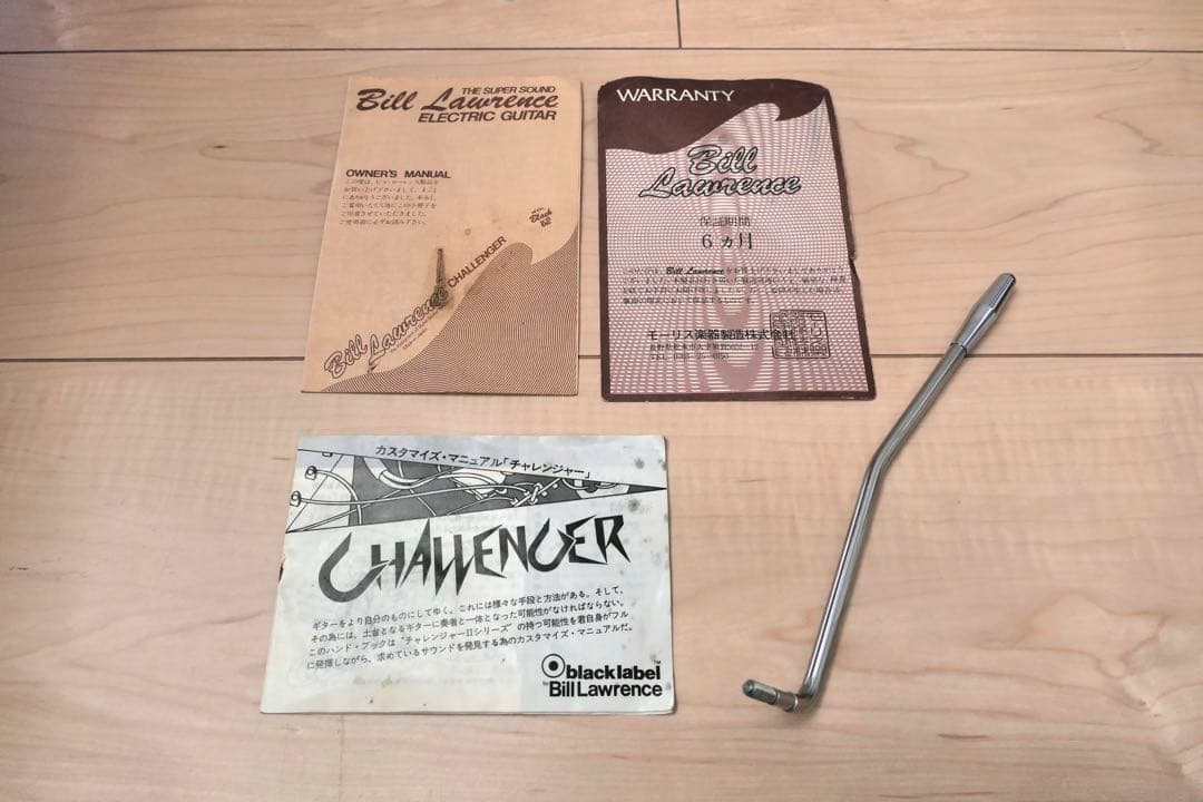h*i様 ビルローレンス　チャレンジャー　Bill Lawrence Chall