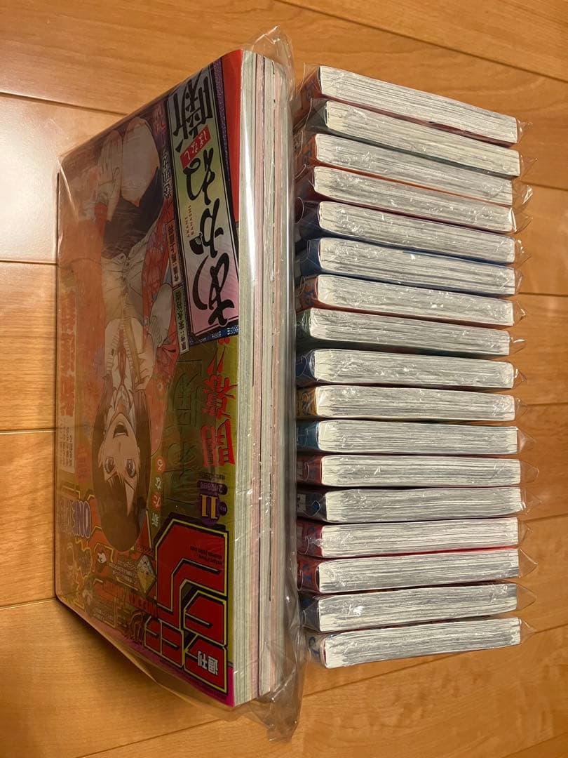 はる様用