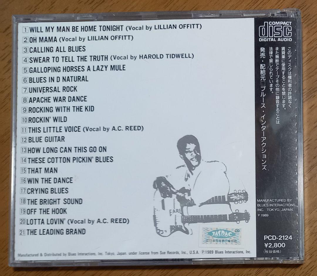 中古CD Earl Hooker Blue Guitar