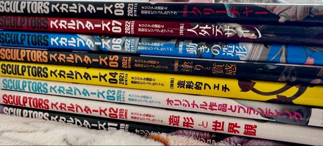 SCULPTORS 01〜08　まとめ売り　スカルプターズ