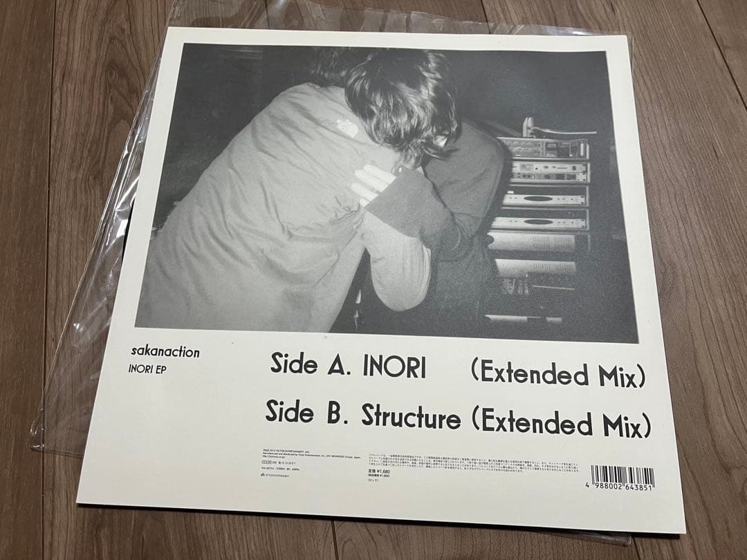 【ほぼ新品】サカナクション　INORI EP レコード　廃盤