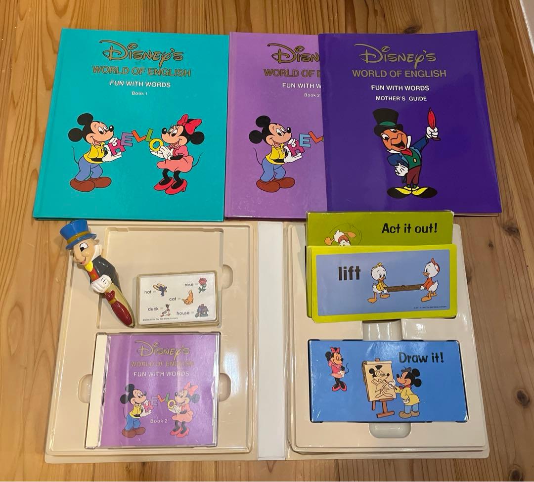 DWE ディズニー英語システム メインプログラム