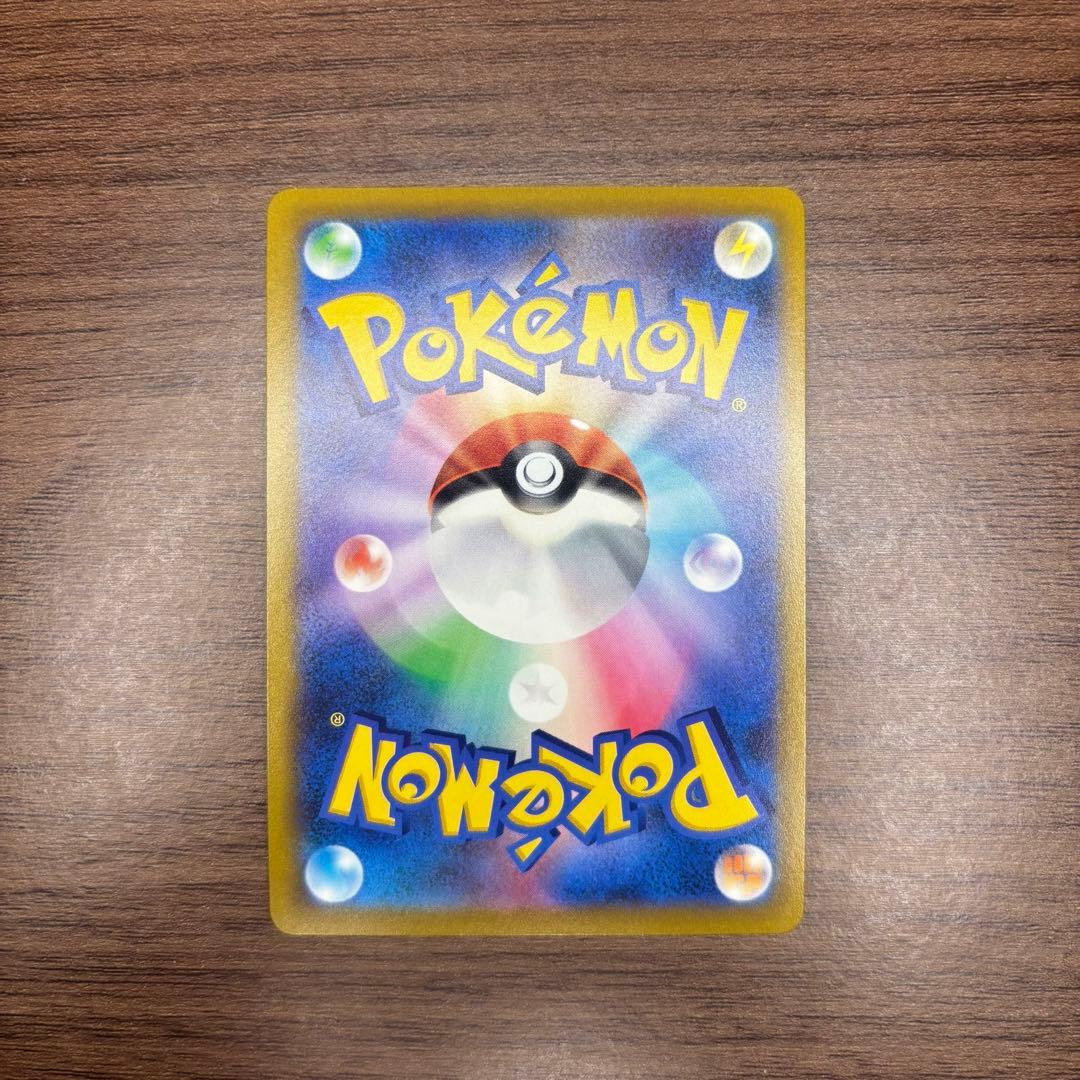 ポケモンカード ピカチュウv コロコロコミック スタートデッキ100