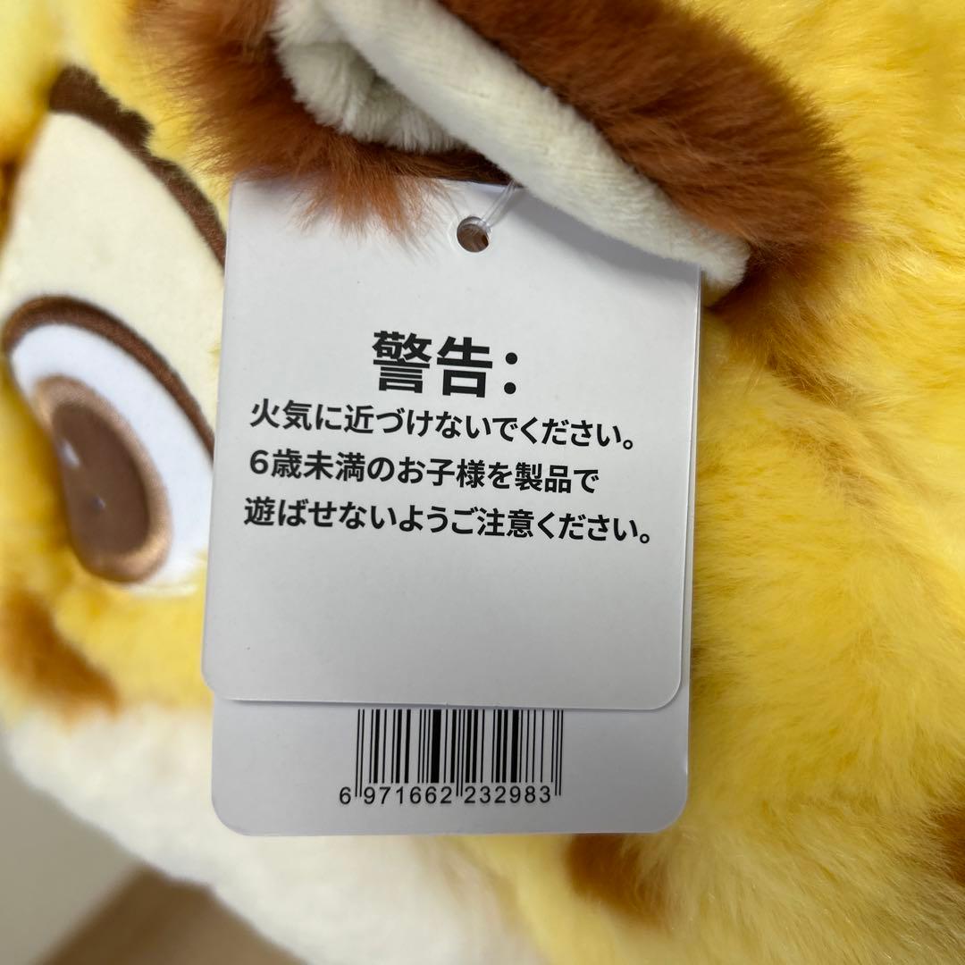 コストコ ズートピア2 クロウハウザー　ブランケット入り　BIG ぬいぐるみ