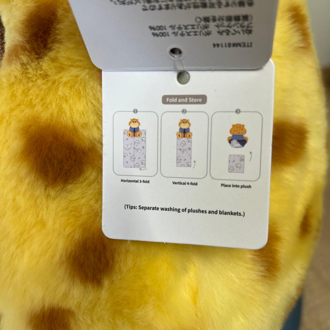 コストコ ズートピア2 クロウハウザー　ブランケット入り　BIG ぬいぐるみ